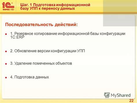 Шаг 6: Подготовка тестовой базы данных для pgbench