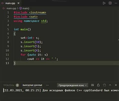 Шаг 6: Проверить изменения