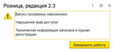 Шаг 6: Проверка работы Forge
