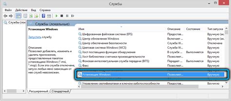 Шаг 6: Проверка функционирования нового аккаунта