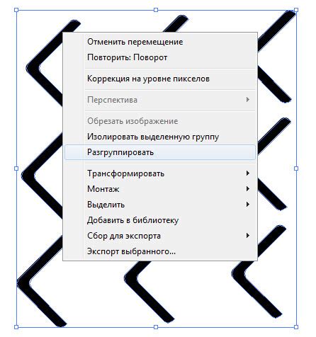 Шаг 6: Установка логотипа
