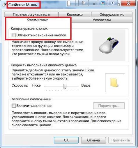 Шаг 6: Щелкните правой кнопкой мыши на файле settings.json