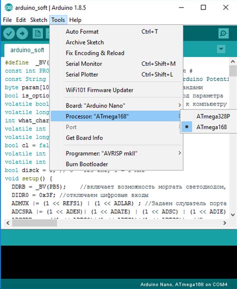 Шаг 6. Загрузка программы на Arduino Nano