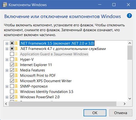 Шаг 7: Включение функций на русском
