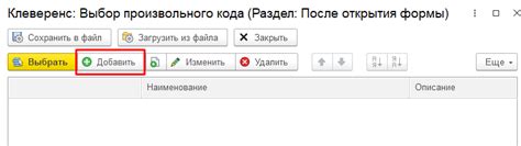 Шаг 7: Настройка обработчиков команд и сообщений