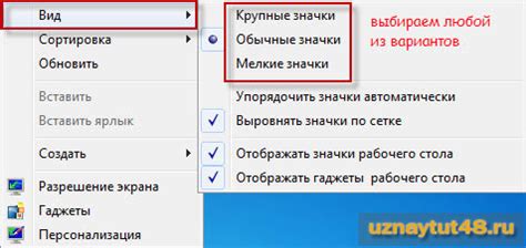 Шаг 7: Настройте размер значка динамика
