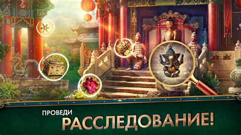 Шаг 7: Поиск спрятанных предметов и ключей