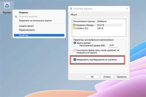Шаг 7: Получите подтверждение удаления сообщения