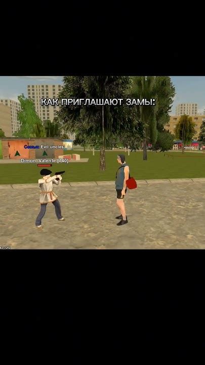Шаг 7: Присоединяйтесь к серверам и играйте с друзьями