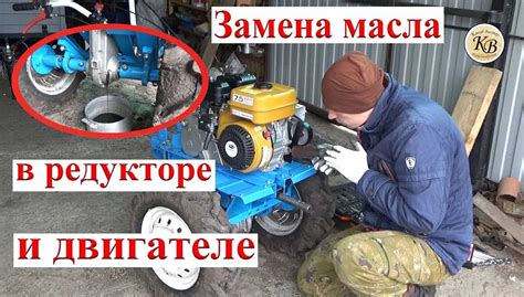 Шаг 7: Проверка уровня масла