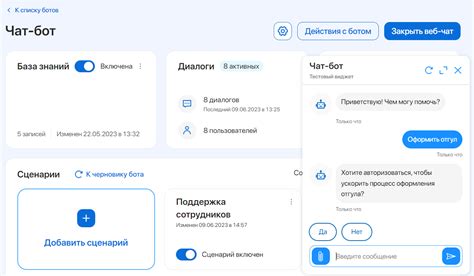 Шаг 7: Тестирование работы бота