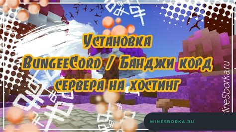 Шаг 7: Укажите номера портов для Minecraft