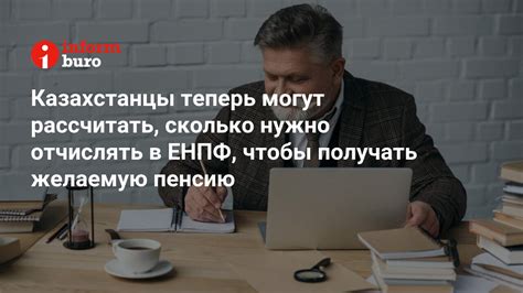 Шаг 7: Установите желаемую температуру воды в котле