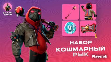 Шаг 8: Активация платформы