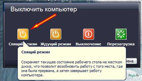 Шаг 8: Завершение сушки и выключение шкафа