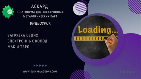 Шаг 8: Загрузка обложки на платформу Telegram