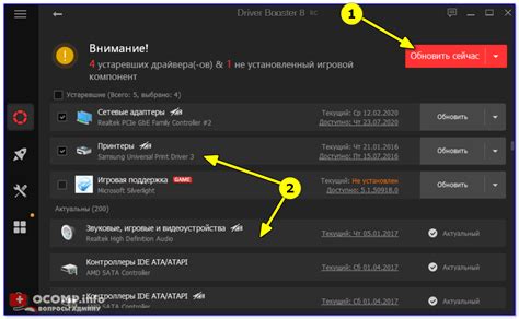 Шаг 8: Проверка и обновление elo