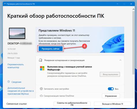 Шаг 8: Проверка работоспособности вытяжки