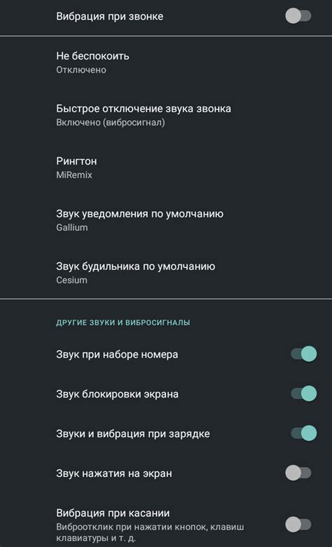 Шаг 8: Проверьте работу фонарика при уведомлениях