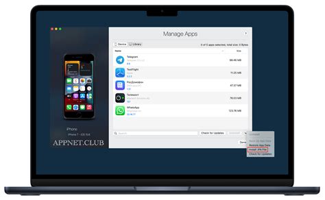 Шаг 8: Сохранение IPA файла на iPhone