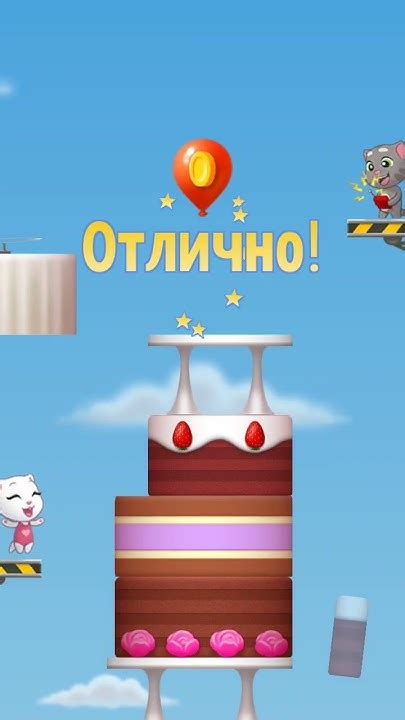 Шаг 8. Начало игры на новом телефоне