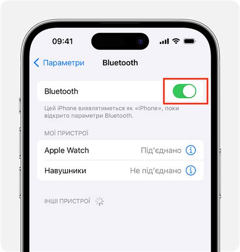 Шаг 8. Проверить работу Bluetooth