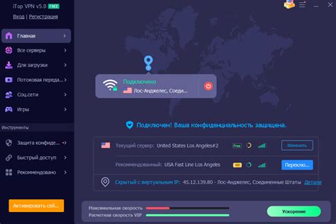 Шаг 9: Защита VPN-трафика с помощью файервола