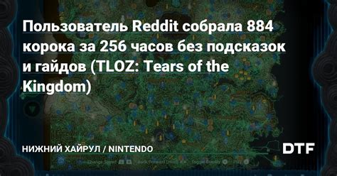 Шаг 9: Использование подсказок и гайдов