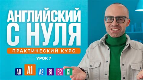 Шаг 9: Используйте пульт телевизора для навигации по приложению Rutube