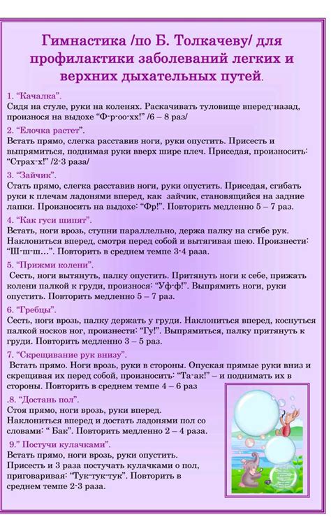 Шестой шаг