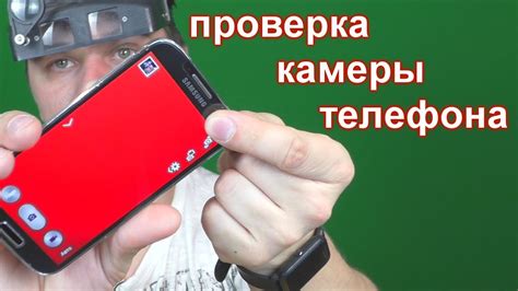 Шпаргалка для проверки в телефоне