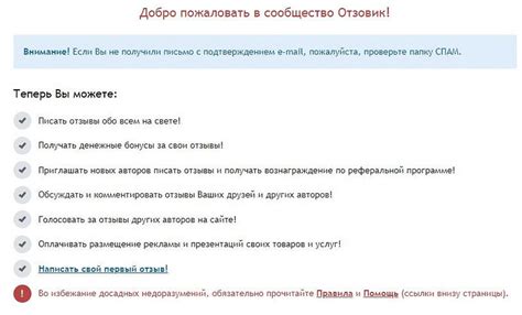 Щелкните по ссылке в письме для подтверждения восстановления