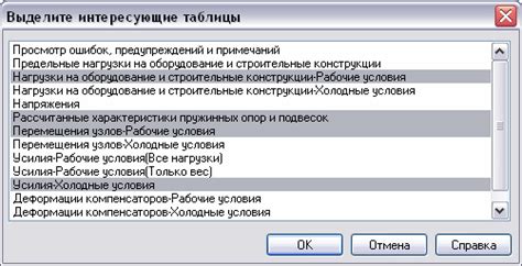 Экспорт и импорт данных из журнала вызовов