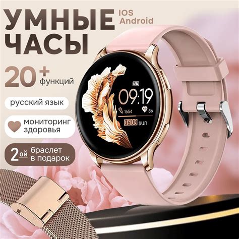 Электронные наручные часы для женщин: стильный аксессуар с функцией настройки