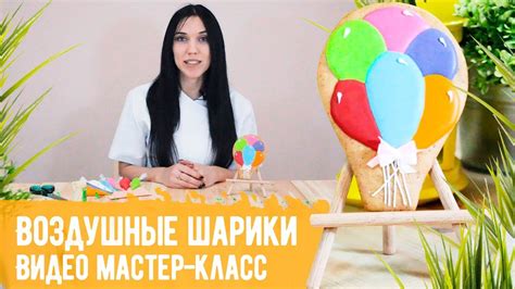 Этапы выполнения мастер-класса: пошаговая инструкция