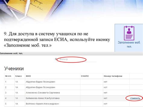 Этапы настройки судового дау Нева: