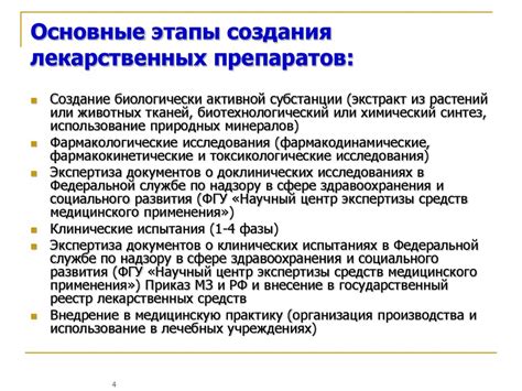 Этапы создания рендера