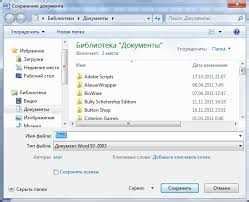 Этапы сохранения sig файла на iPhone