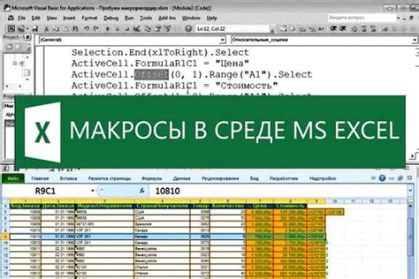 Эффективное использование формул