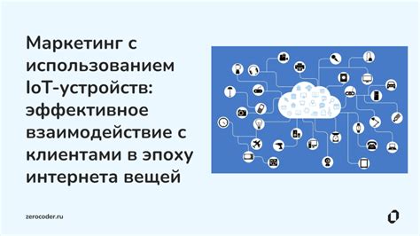 Эффективное использование функционала платформы