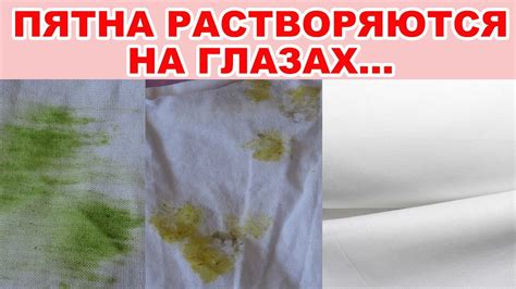 Эффективные народные способы удаления пятен муки на одежде