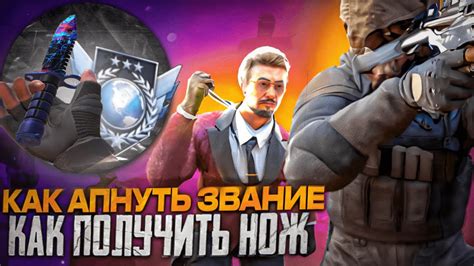 Эффективные советы для растяга стандофф: