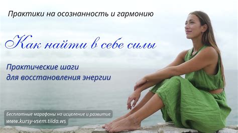 Эффективные способы восстановления темной энергии