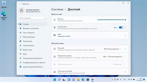 Эффективные способы настройки струи бобра
