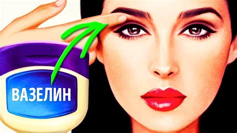 Эффективные способы удаления вазелина