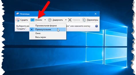 для скриншота в Windows