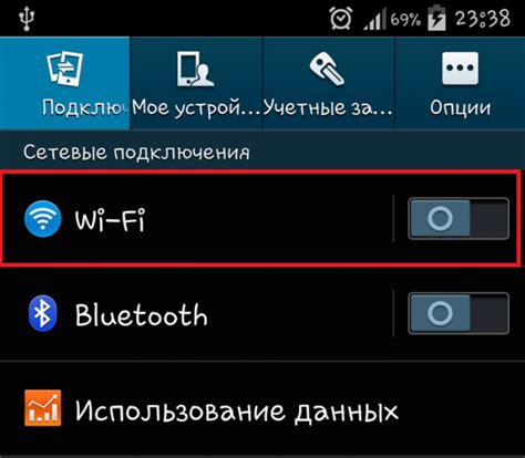 раздел: Методы поиска ESSID сети Wi-Fi
