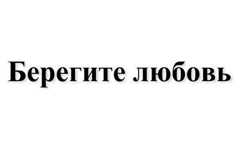  "Аргамак", верный и преданный 
