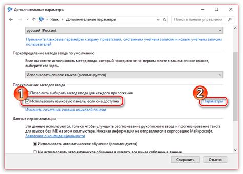  Восстановление панели задач 
