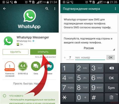  Как установить вторую WhatsApp на телефон Samsung: шаг за шагом 